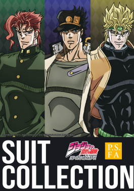 【アニメ『ジョジョの奇妙な冒険』×PSFA コラボレーション】