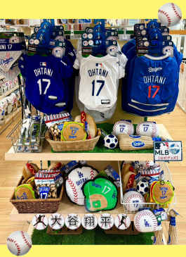 【MLB公式】大谷翔平選手のわんちゃん・猫ちゃんグッズ絶賛発売中！