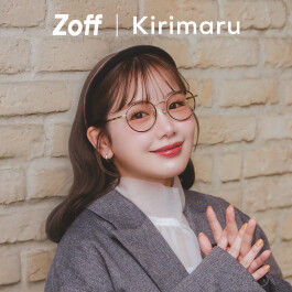 ファッション系クリエイター”きりまる”とのコラボレーション第 2 弾となるアイウェアコレクション 「Zoff｜Kirimaru」が発売！