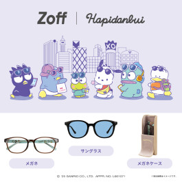 メガネブランドZoffとサンリオの人気キャラクターユニット『はぴだんぶい』との初コラボレーション アイウェアコレクション「Zoff｜はぴだんぶい」が登場！
