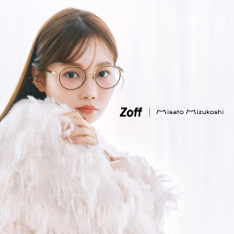 コラボアイウェアコレクション「Zoff｜Misato Mizukoshi」が10月3日より発売！
