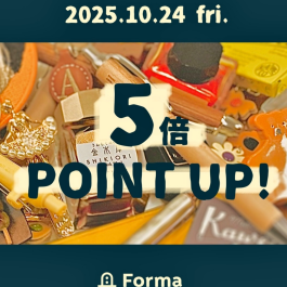 10月24日はモアーズポイント5倍ですっ‼︎