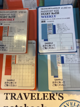新商品入荷しましたっ！
