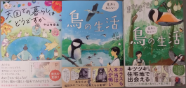 イチ押しの本！