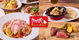 【カプリチョーザ横須賀モアーズ店】新メニューのお知らせ