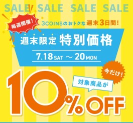\週末限定価格/おしゃれにUV対策「UVスカーフ付きキャップ」