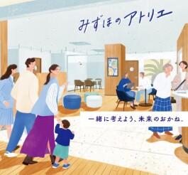 NISAやiDeCo等を活用し、なりたい未来を一緒に描いて一歩踏み出せる店舗です