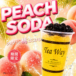 【期間限定】🍑ピーチソーダ🍑