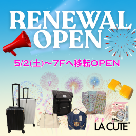 LA CUTE 移転リニューアルオープン