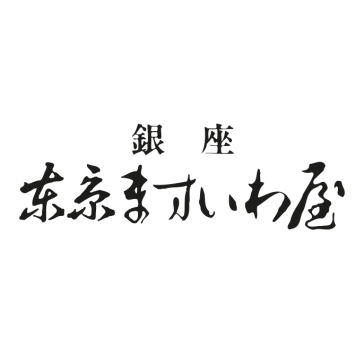 挑戦し続ける織元・おおば