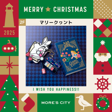 「アリスインワンダーランド デザインコレクション」メイクアップセット