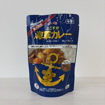 横須賀海軍カレーネイビーブルーフレーク