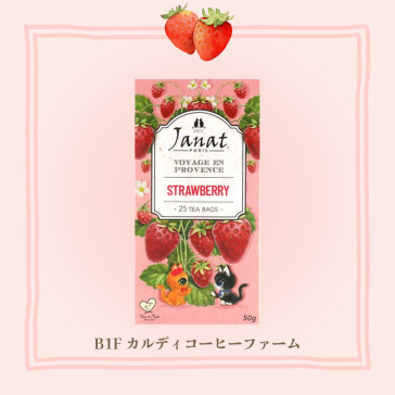 ジャンナッツプロヴァンスシリーズ ストロベリー25P