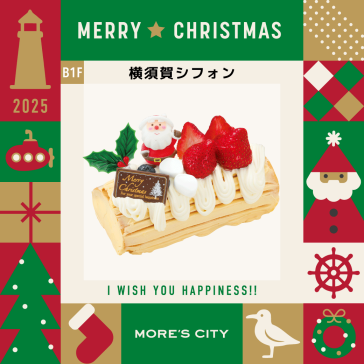 ブッシュ・ド・ノエル