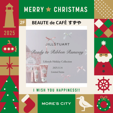 ジルスチュアート　レディートゥリボンランウェイ　ギフトコレクション