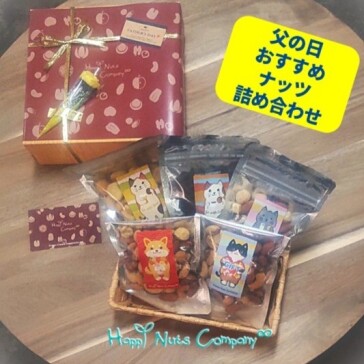 B1F 期間限定催事 【Happy Nuts Company】
