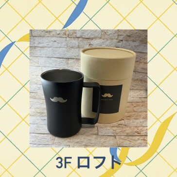 飲みごろジョッキ　ヒゲ　ブラック