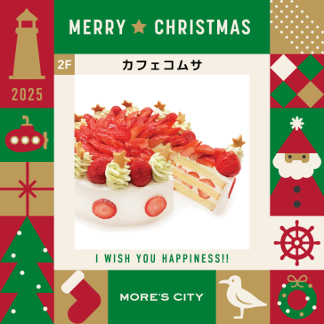 いちごのショートケーキ