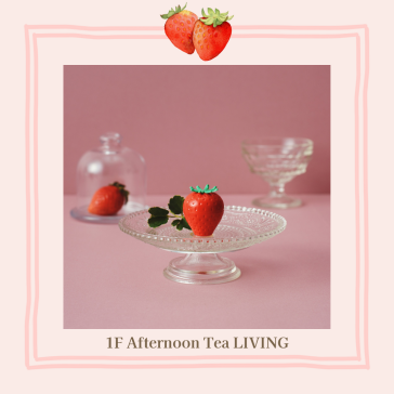 マルチバーム イチゴガタ