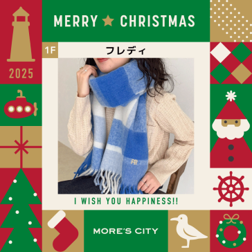 ライトブークレチェックマフラー