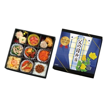 父の日弁当