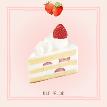 プレミアムショートケーキ