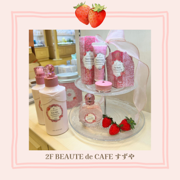 【jill stuart】『ストロベリー＆ティー 』コレクション