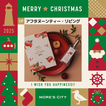 ①フェイスマスク(5枚入り) / ②ボディミスト