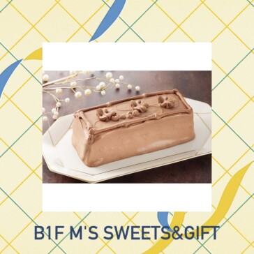 チョコレートケーキ　Rサイズ