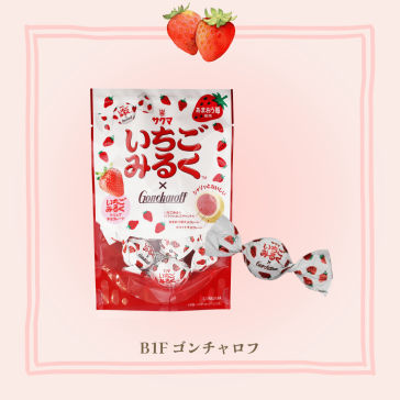いちごみるくトリュフチョコレート