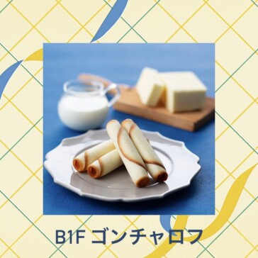 クルスティーエ