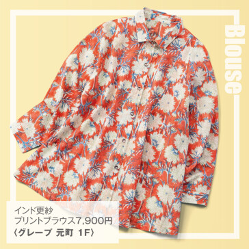 グレープ 元町