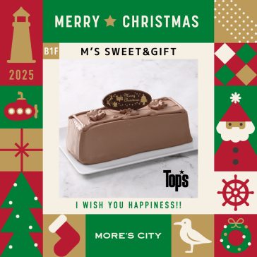 チョコレートケーキ Rサイズ