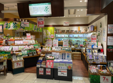 スタッフ募集　(株)向井製茶問屋