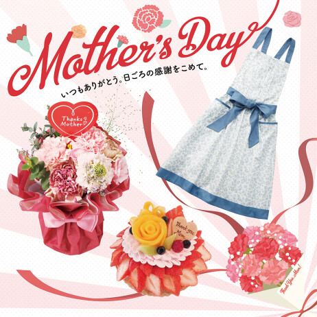 ❁･*:.｡Mother's Day ｡.:*･ﾟ❁