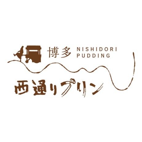 【期間限定SHOP】B1F / 西通りプリン