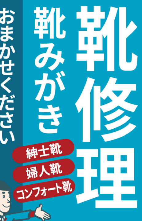 捨てる前に、一度ご相談ください！