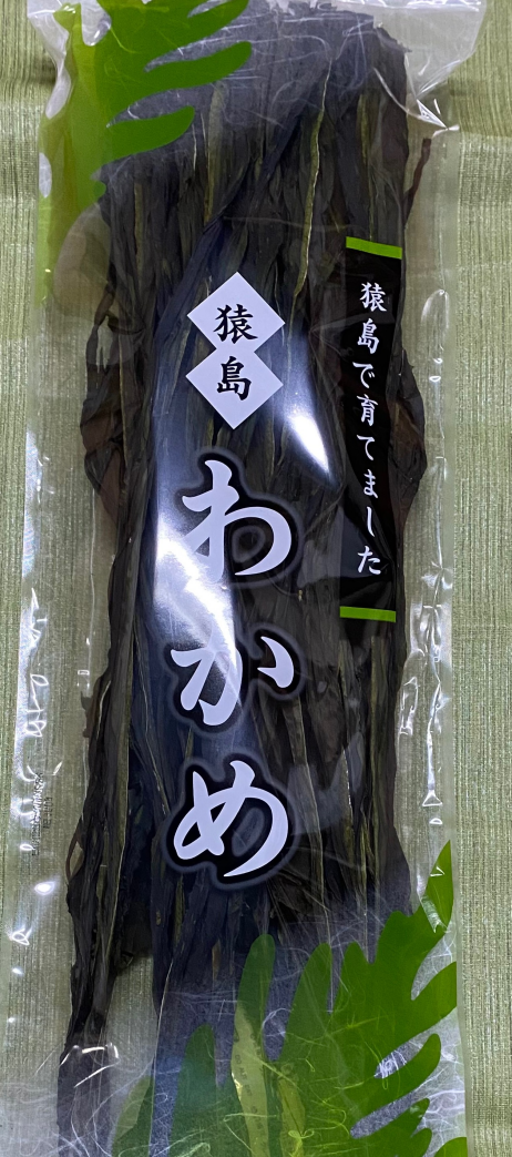 猿島新わかめ入荷しました