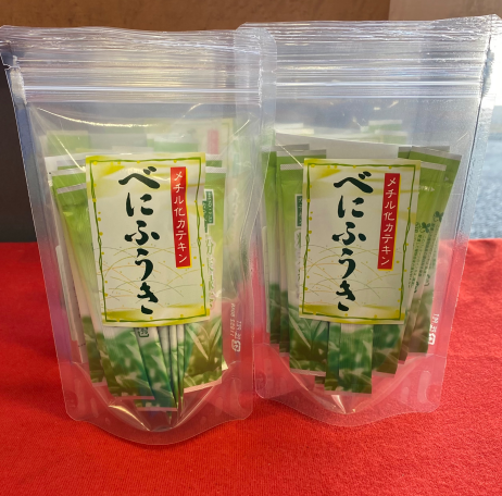 「べにふうき」入荷しました