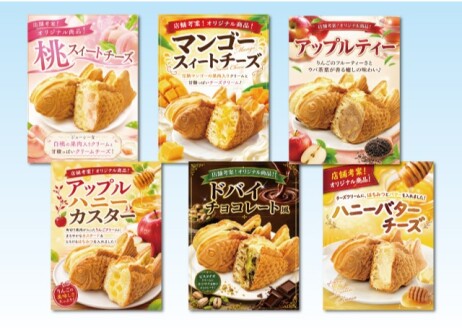 8月は「店舗考案！オリジナルたい焼き」