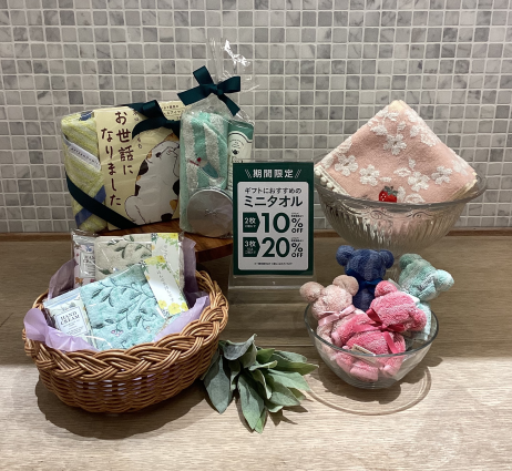 3/1までミニタオルのおまとめ買いがお得♪