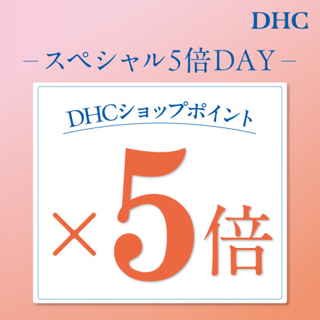 【4月24日(金)】スペシャル 5 倍 DAY✨✨