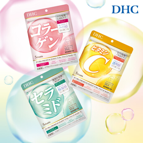 【NEW!】サプリメント発想のシートマスクが グッと密着！ググッと浸透※！ ※角層まで