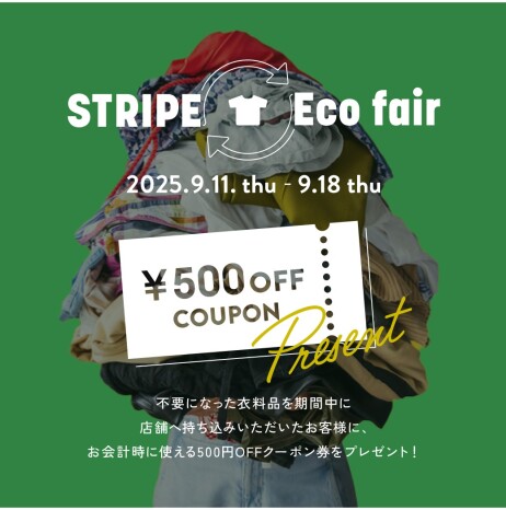 \一週間限定開催/STRIPE🔄Eco fair