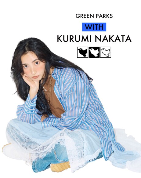 『Green Parks with KURUMI NAKATA』 コラボレーション第2弾！！