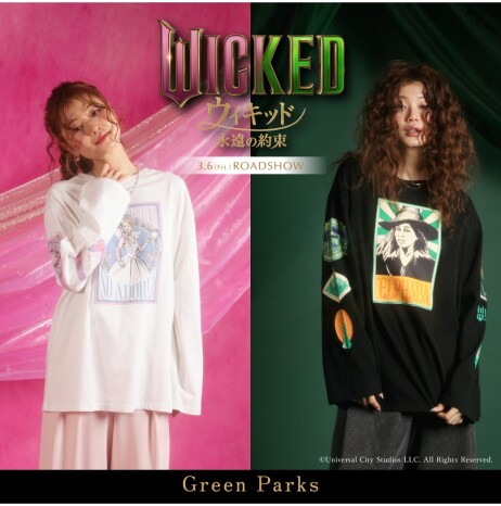 Green Parks×映画『ウィキッド 永遠の約束』​