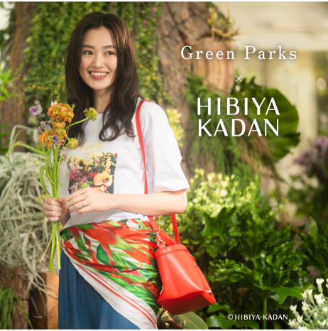 🌷Green Parks  ×  HIBIYAKADAN🌷