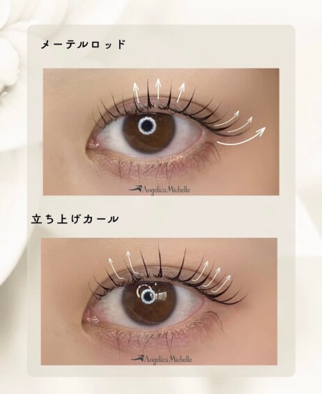 New✨ロッド導入