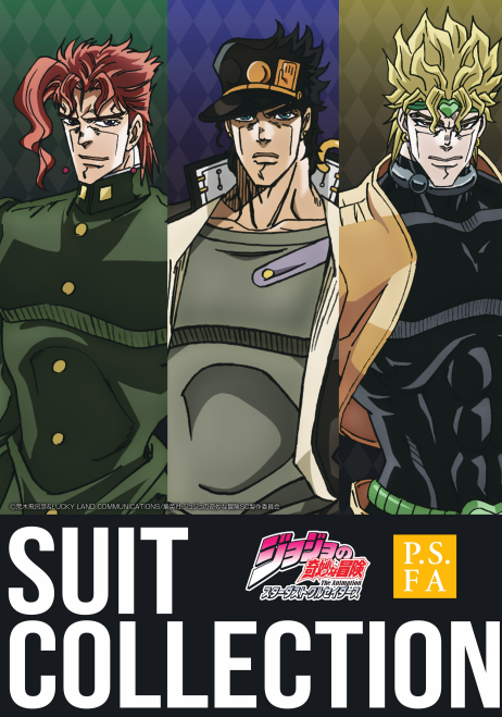 【アニメ『ジョジョの奇妙な冒険』×PSFA コラボレーション】