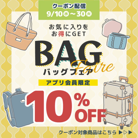 \バックフェア開催決定/
